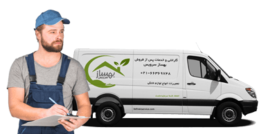 Elementor #10010 1 man.behsazservise